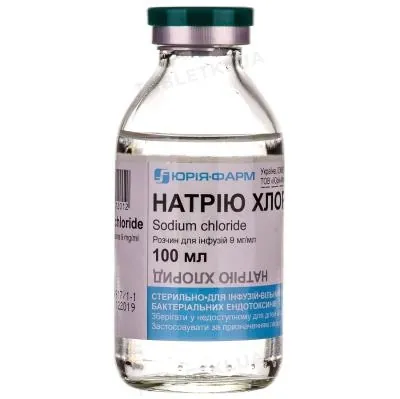 Натрію хлорид розчин д/інф. 0.9 % по 100 мл у пляш.