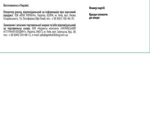 Sator-Магній В6 Sator Pharma таблетки №50 (10х5)