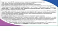 Sator-Магній В6 Sator Pharma таблетки №50 (10х5)
