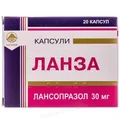 Ланза капсули по 30 мг №20 (10х2)