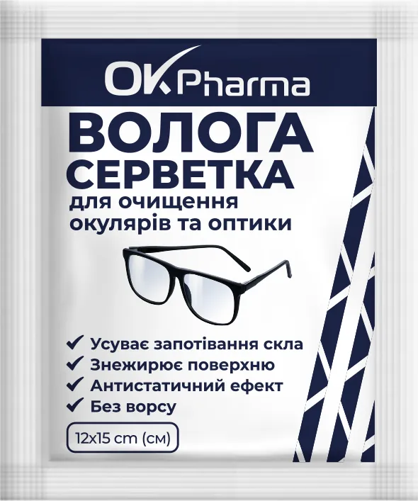 Волога серветка OK Pharma для очищення окулярів та оптики 12х15см, 50 шт