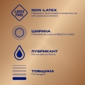 Презервативы из синтетического латекса Durex Real Feel натуральные ощущения, 3 штуки