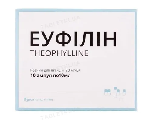 Еуфілін розчин д/ін. 20 мг/мл по 10 мл №10 (5х2) в амп.