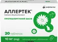 Аллертек таблетки, в/о по 10 мг №20 (20х1)