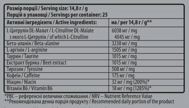 Передтренувальний комплекс Sporter Ulta Max Pre-Workout + Caffeine вишня, 370 г