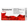 Кетальгин таблетки по 0.01 г №10