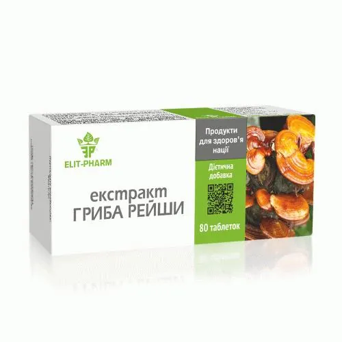 Гриб Рейши екстракт Elit-Pharm таблетки №80