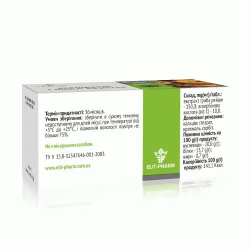 Гриб Рейши екстракт Elit-Pharm таблетки №80