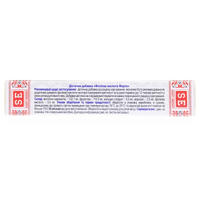 Фолиевая кислота Форте Фармаком таблетки по 0,25 г №30