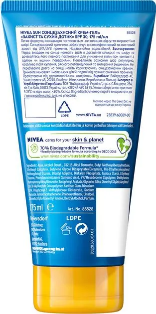Крем-гель сонцезахисний Nivea Sun SPF30 Захист та сухий дотик (85528), 175 мл