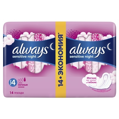 Прокладки гігієнічні Always Ultra Sensitive Night, 6 крапель, 4 розмір, 14 шт