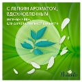 Прокладки ежедневные Naturella Green Tea Magic Normal, 20 шт