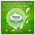 Прокладки щоденні Naturella Camomile Plus, 20 шт