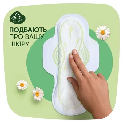 Прокладки гігієнічні Naturella Classic Maxi 5 крапель, 16 шт