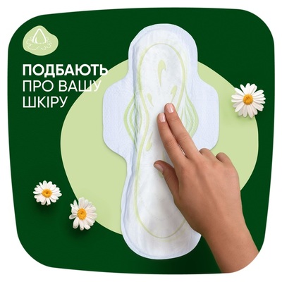 Прокладки гігієнічні Naturella Classic Night 6 крапель, 14 шт