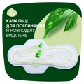 Прокладки гігієнічні Naturella Classic Night 6 крапель, 14 шт