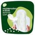Прокладки гігієнічні Naturella Classic Night 6 крапель, 14 шт