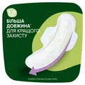Прокладки гігієнічні Naturella Classic Night 6 крапель, 14 шт