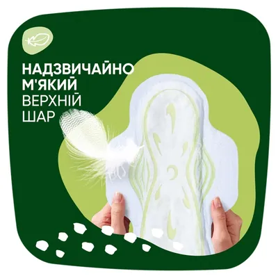 Прокладки гігієнічні Naturella Classic Night 6 крапель, 7 шт
