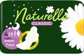 Прокладки гігієнічні Naturella Classic Night 6 крапель, 7 шт