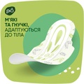 Прокладки гігієнічні Naturella Ultra Normal 4 краплі, 40 шт