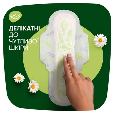 Прокладки гігієнічні Naturella Ultra Night 7 крапель, 7 шт