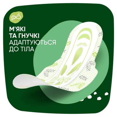 Прокладки гігієнічні Naturella Ultra Night 7 крапель, 7 шт