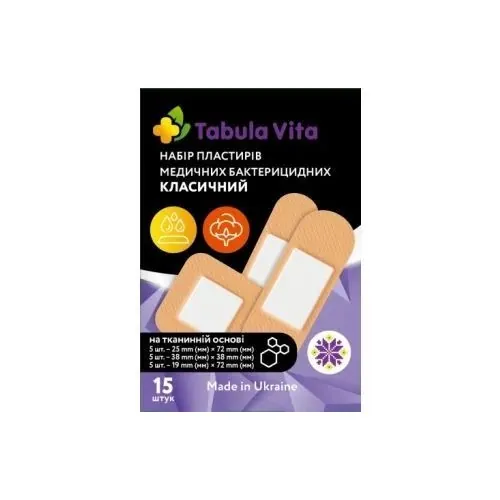 Набір пластирів Tabula Vita Класичний бактерицидних на тканинній основі, 15 штук
