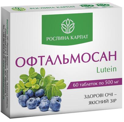Офтальмосан Lutein Рослина Карпат таблетки по 500 мг №60