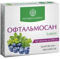 Офтальмосан Lutein Рослина Карпат таблетки по 500 мг №60