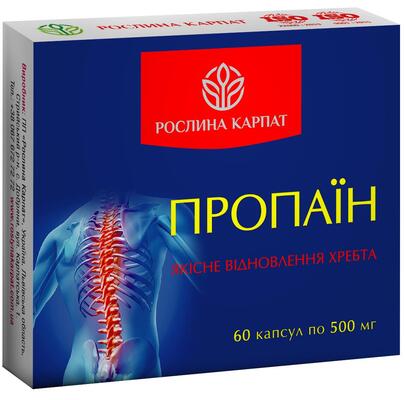 Пропаин Рослина Карпат капсулы по 500 мг №60