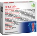Пропаїн Рослина Карпат капсули по 500 мг №60
