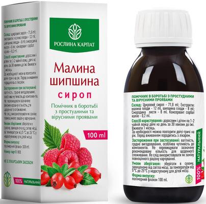 Сироп Малина шиповник Рослина Карпат, 100 мл