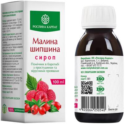 Сироп Малина шиповник Рослина Карпат, 100 мл