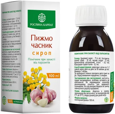 Сироп Пижмо часник Рослина Карпат, 100 мл
