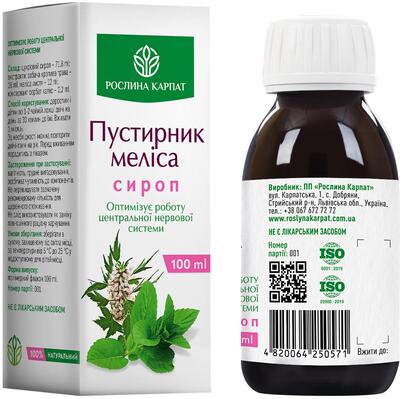 Сироп Пустырник мелисса Рослина Карпат, 100 мл