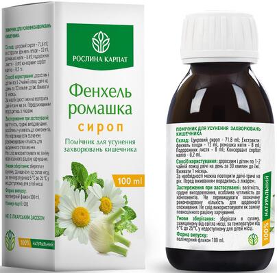 Сироп Фенхель ромашка Рослина Карпат, 100 мл