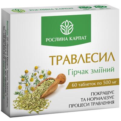 Травлесил Рослина Карпат таблетки по 500 мг №60
