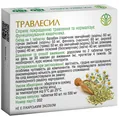 Травлесил Рослина Карпат таблетки по 500 мг №60