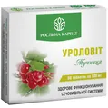 Уроловіт Рослина Карпат таблетки по 500 мг №60