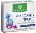 Фаворит-прост Рослина Карпат таблетки по 500 мг №60