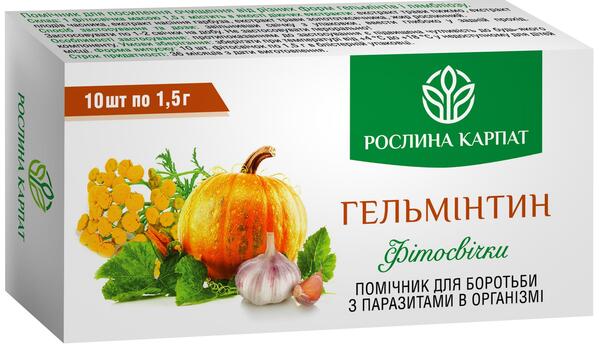 Фитосвечи Гельминтин Рослина Карпат суппозитории по 1,5 г №10