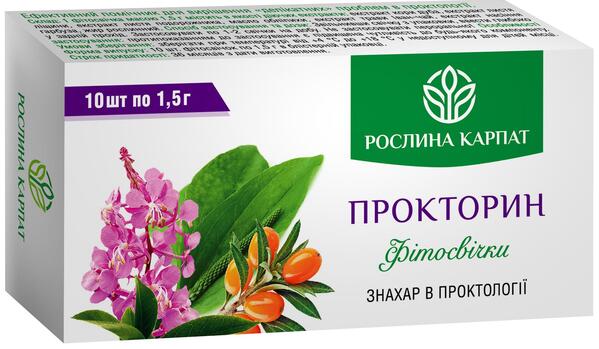 Фитосвечи Прокторин Рослина Карпат суппозитории по 1,5 г №10