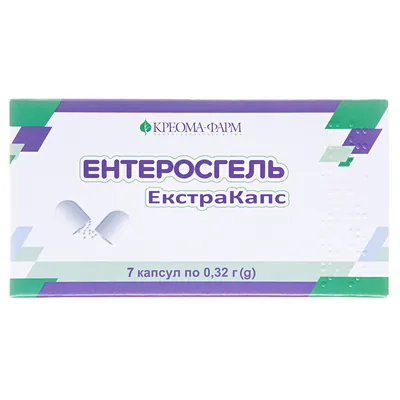 Ентеросгель екстракапс капсули по 0.32 г №7 (7х1)