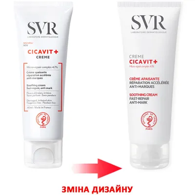 Крем для обличчя та тіла SVR Cicavit+ заспокійливий для пошкодженої та подразненої шкіри, 40 мл
