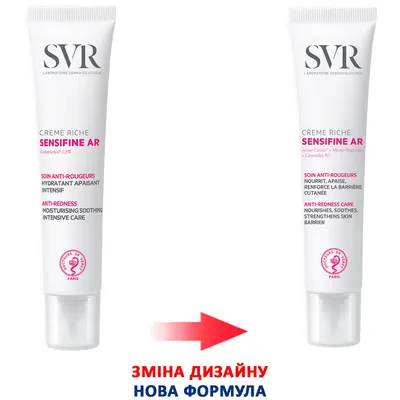 Крем для обличчя SVR Sensifine AR Riche інтенсивний зволожуючий та терморегулюючий, 40 мл