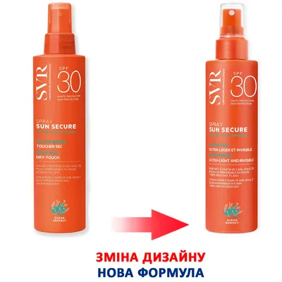 Спрей сонцезахисний SVR Sun Secure для обличчя і тіла, SPF30+, 200 мл