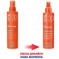 Спрей солнцезащитный SVR Sun Secure для лица и тела, SPF30+, 200 мл