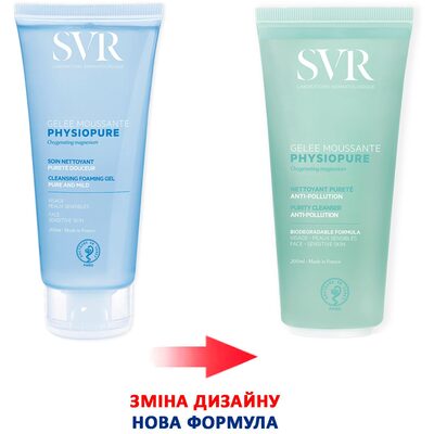 Гель очищающий для лица SVR Physiopure для всех типов кожи, 200 мл