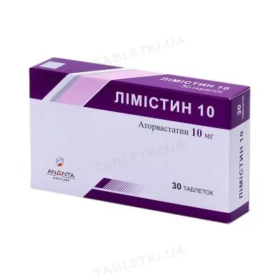 Лімістин 10 таблетки, в/плів. обол. по 10 мг №30 (10х3)
